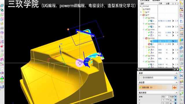 第十三个UG数控编程实战案例视频讲解