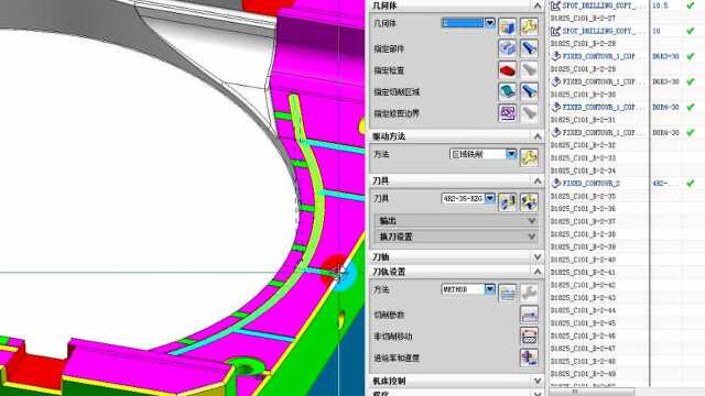 第十五个UG数控编程实战案例视频讲解