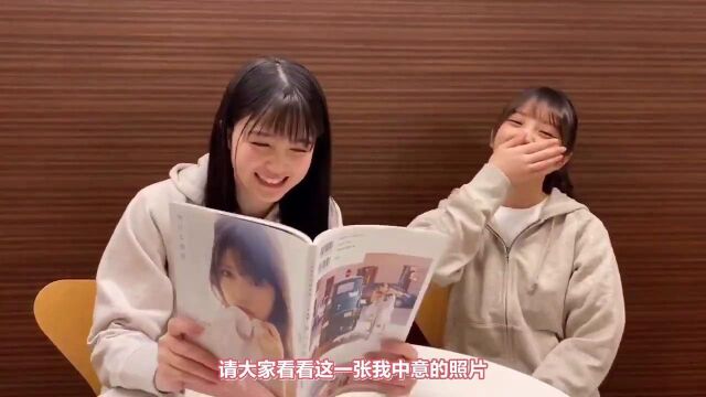 【与田祐希】久保酱翻阅沉默的时间的感想【与田动物园字幕组】