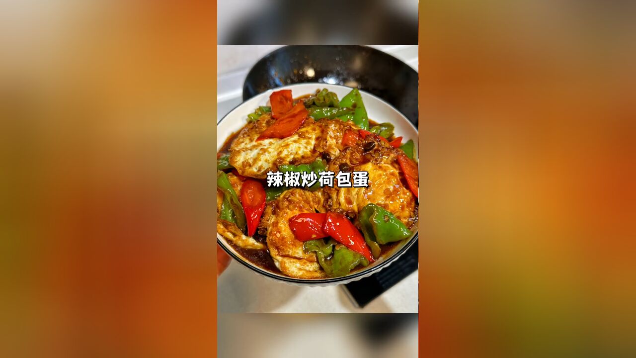 家里冰箱有剩鸡蛋的,就去试试这么做,香香辣辣的拌饭两碗都不够