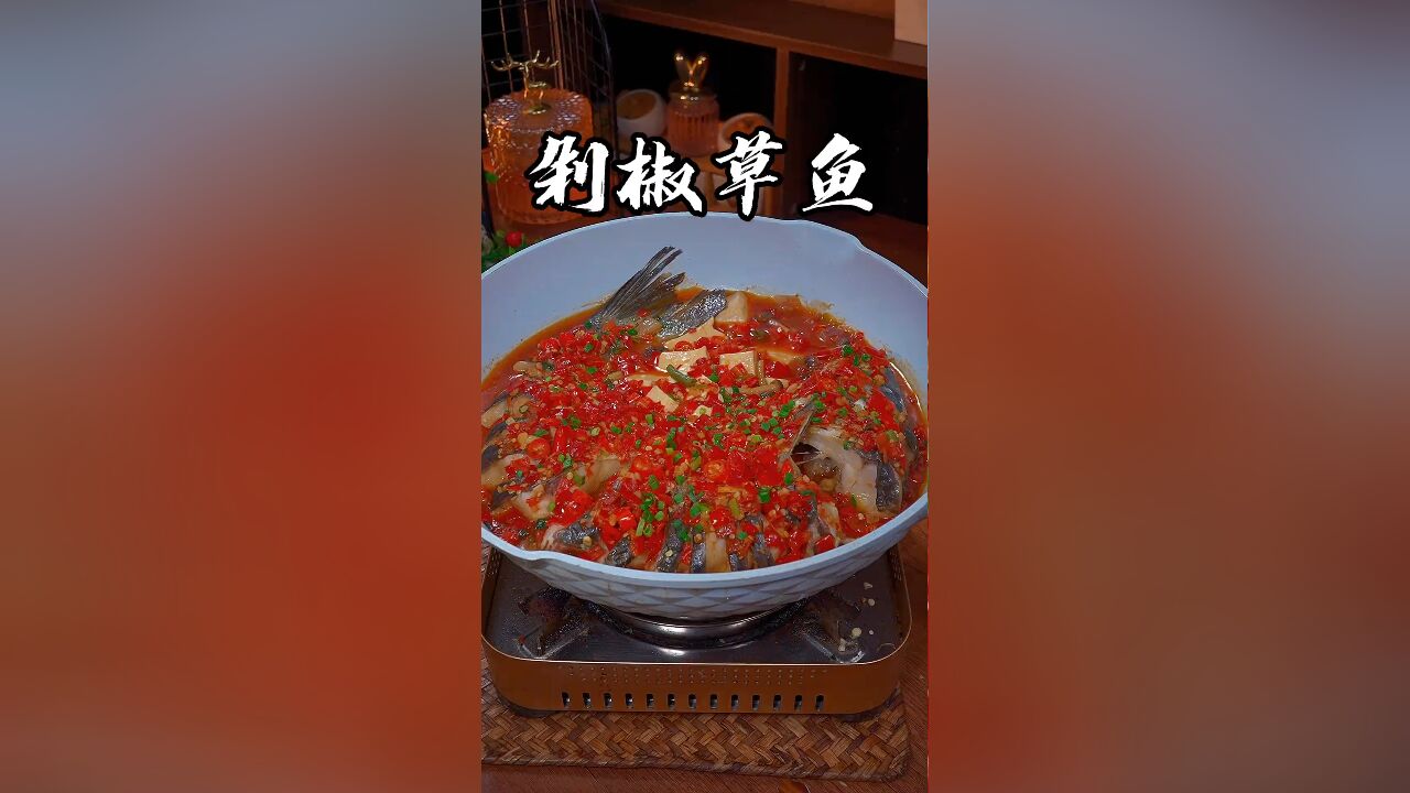 草鱼的新吃法,肉嫩味美,汤汁都可以拌米饭拌面条