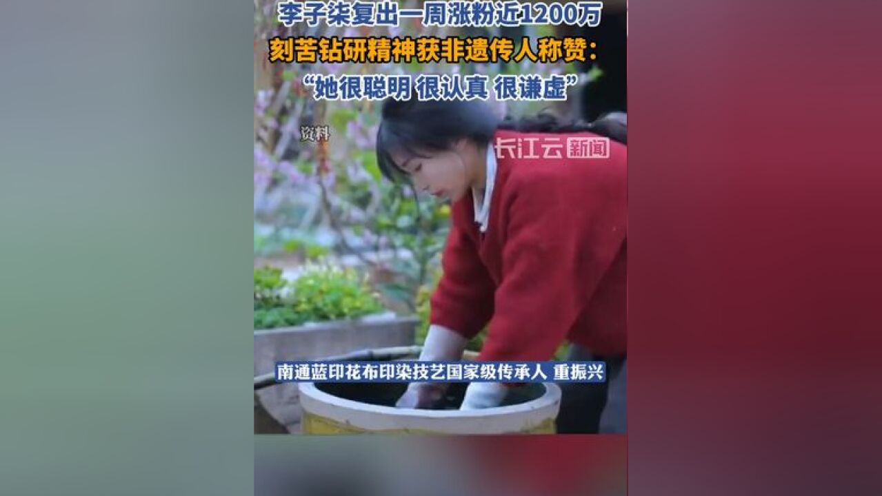 李子柒时隔三年后回归一周后……