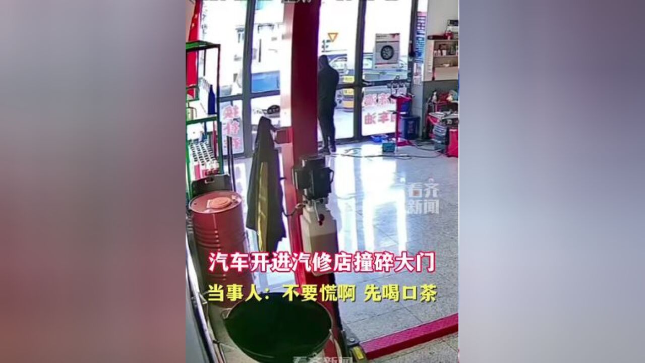 汽车开进汽修店撞碎大门