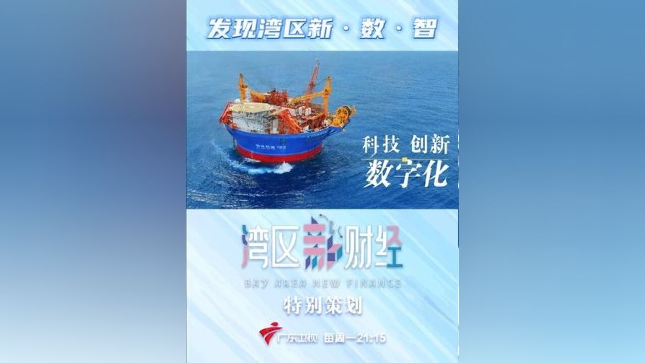 2023年9月,习近平总书记在黑龙江考察调研期间首次提到“新质生产力”,科技、创新、数字化究竟如何运用在不同行业?