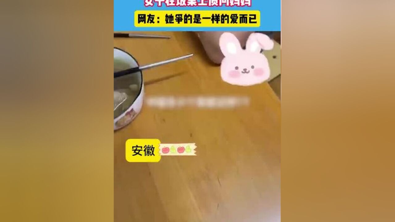 女子在饭桌上质问妈妈:“为什么每次鸭腿都给儿子孙子吃,而自己只能吃鸭翅”.#重男轻女家庭