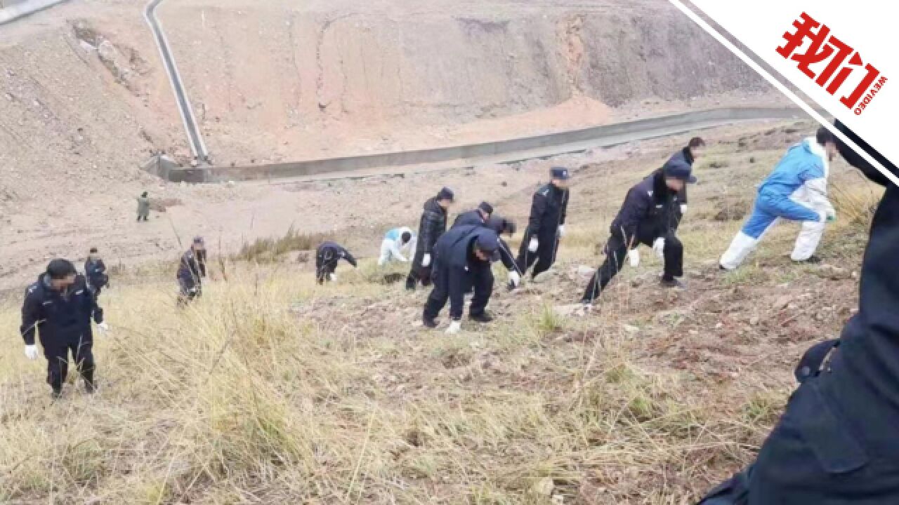 青海海南州法院征集日月山埋尸案涉案人财产线索 最高奖励5万元