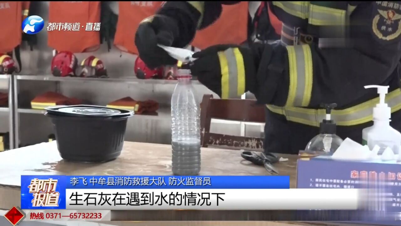 自热锅使用不当也可爆炸?火灾隐患随处可见,注意防患于未“燃”