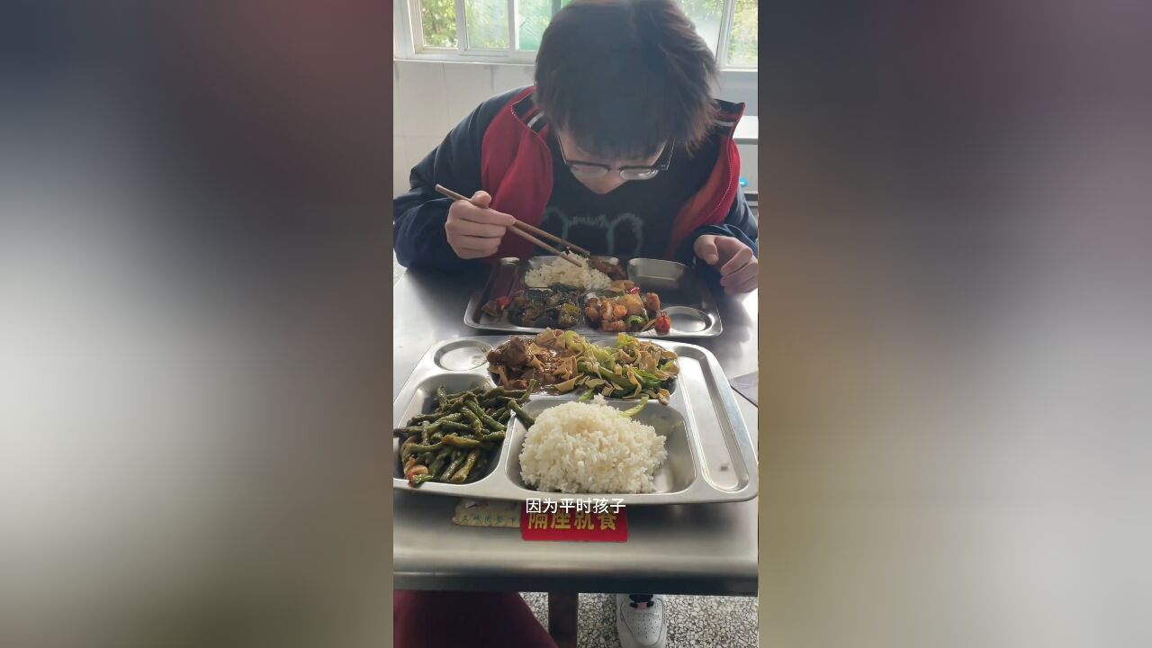 学校食堂打饭儿子8元妈妈15元,妈妈得知儿子节省心疼流泪