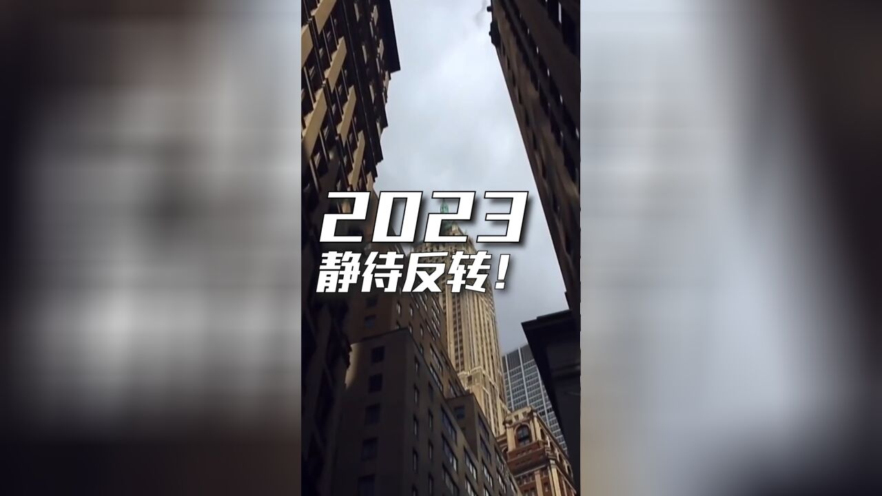 防控措施优化之后,经济,会往哪儿走?