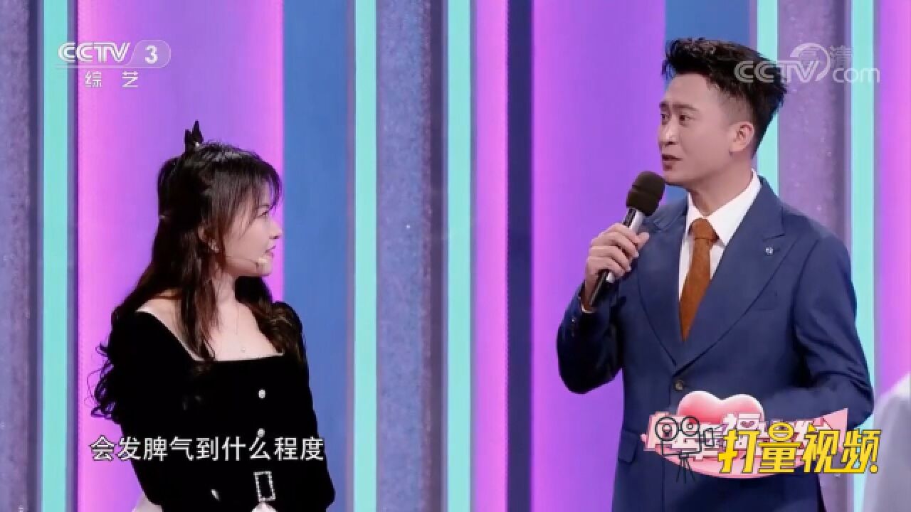 女孩自曝是会发脾气的人,＂吓＂得杨帆替小伙不停追问