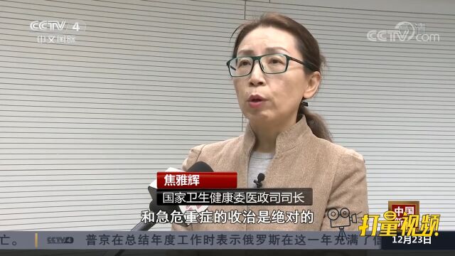 国务院联防联控机制:各地要建立三级医院分区包干责任制