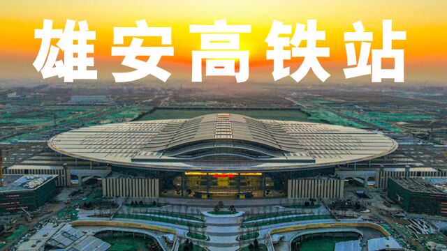 中国基建到底有多强?亚洲第一高铁站建成,各国纷纷前来学习?