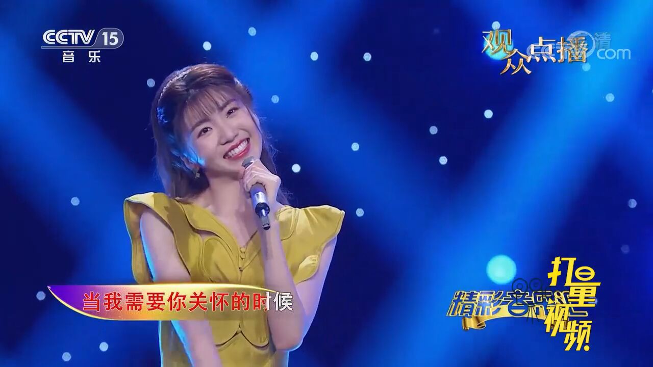 李子熙演唱《爱你不是两三天》,旋律动感,歌声甜美