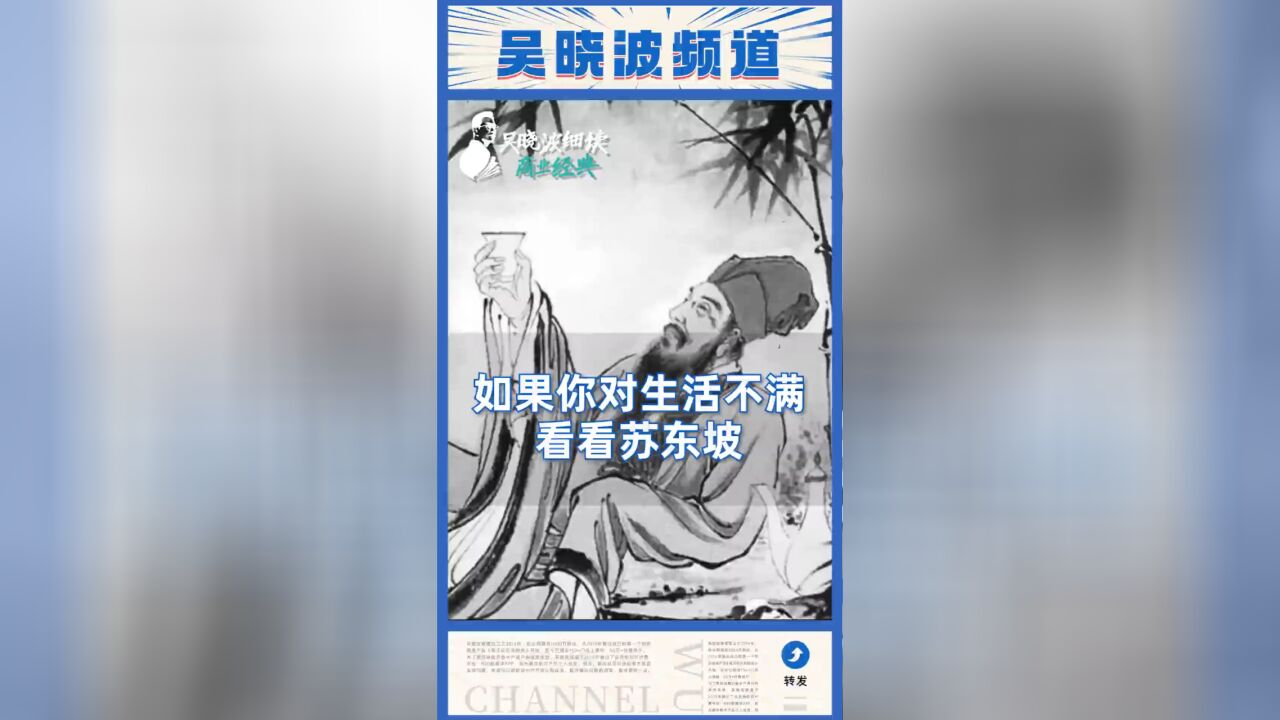 对抗自暴自弃和愤世嫉俗,你可以打开这本书