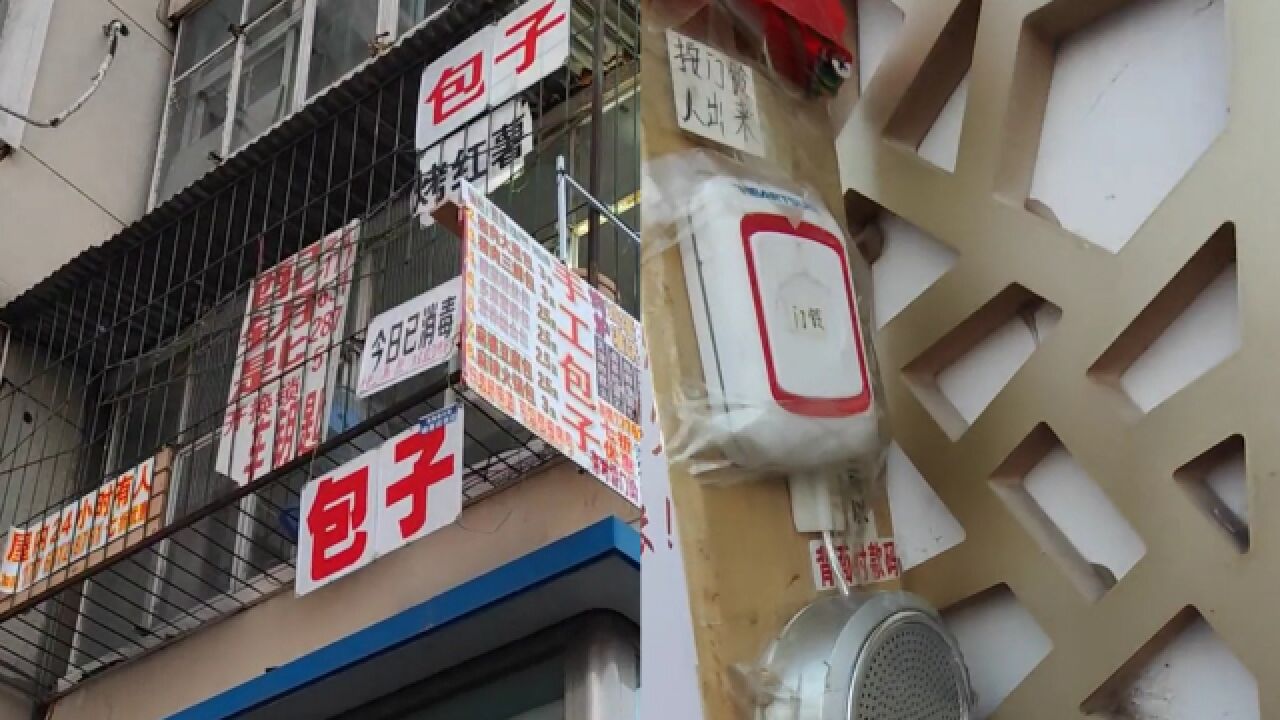 劳动人民的智慧!商户租下临街楼房无门面卖早餐,在家对讲机沟通