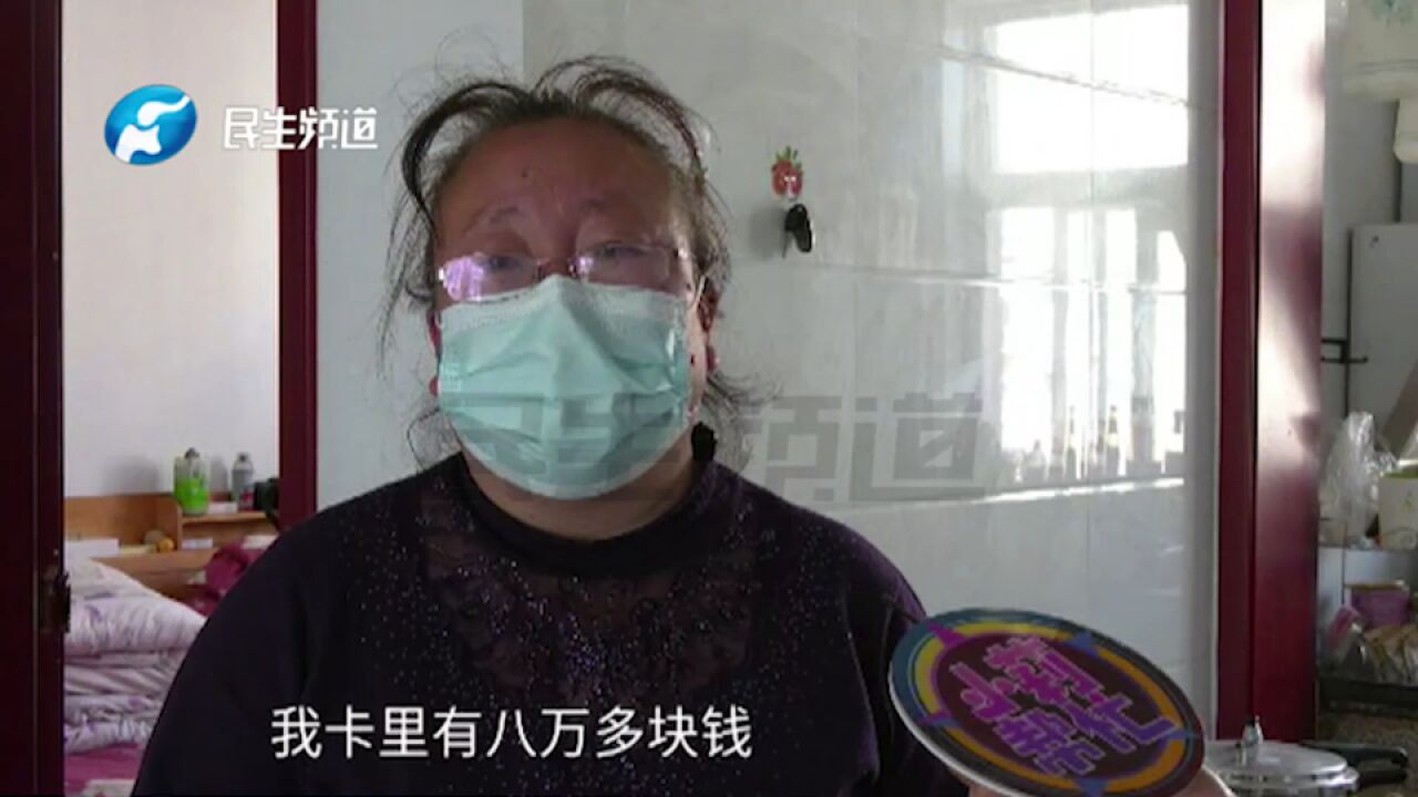 河南鹤壁:21岁女子玩游戏2个月充值8万多元,母亲:看到后我崩溃了