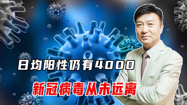 新冠从未远离,但疫苗药物理论研究均有新突破,抗疫之战必胜!