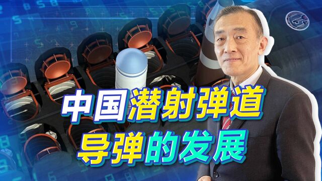 黄纬禄建功,中国敢把巨浪2号展示出来,说明后面还有巨浪3