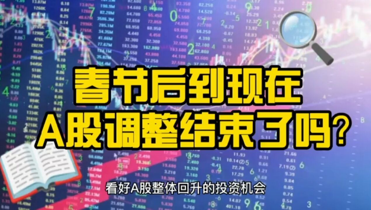 别总盯着外资 内资才是A股真正的王者!