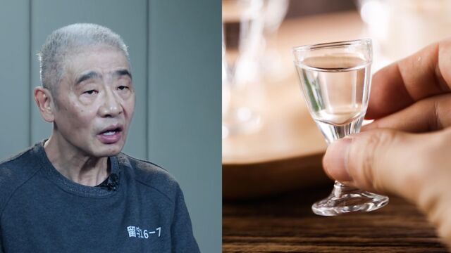 银行行长深陷“酒局文化”被查,拉存款靠请客吃饭:一杯酒顶天价