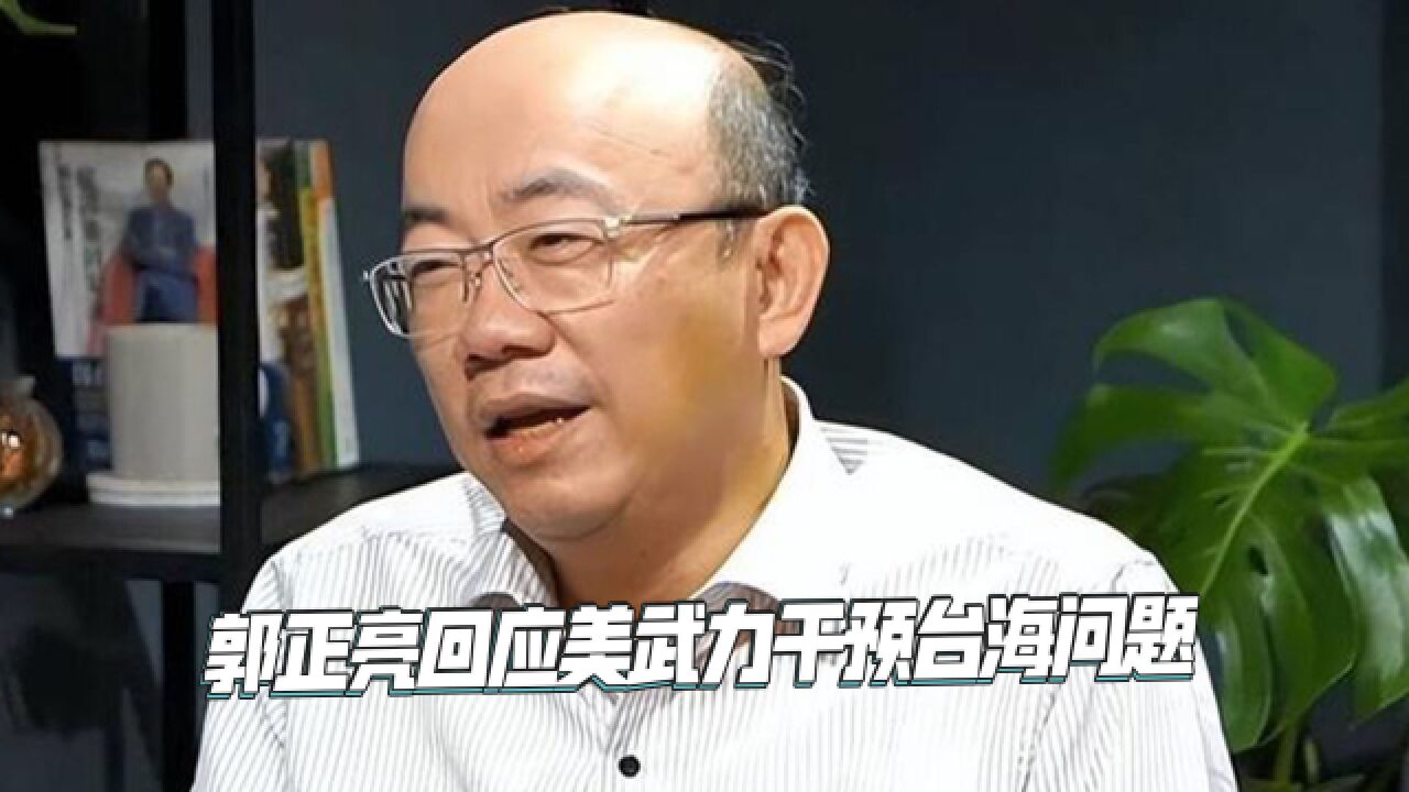 美军火商即将窜台,民进党前高官:美若武力介入,一周将伤亡20000人