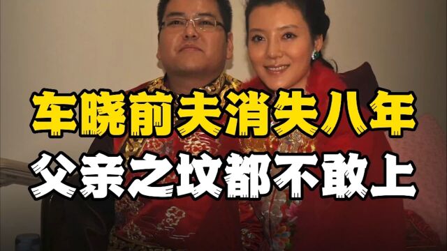 最高悬赏2100万,人间蒸发8年,山西前首富李兆会拖垮上千债主