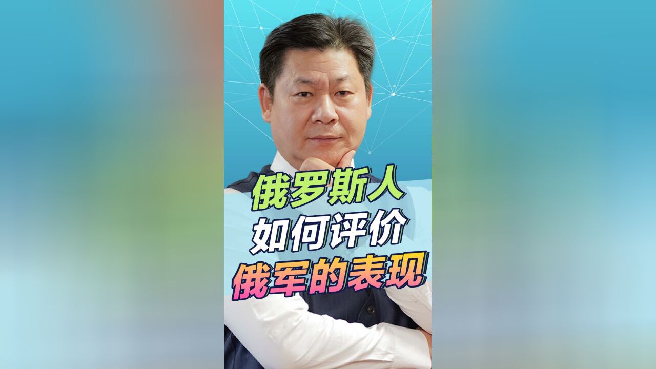 俄罗斯专业期刊对乌克兰特别军事行动的批判,教训太惨痛了