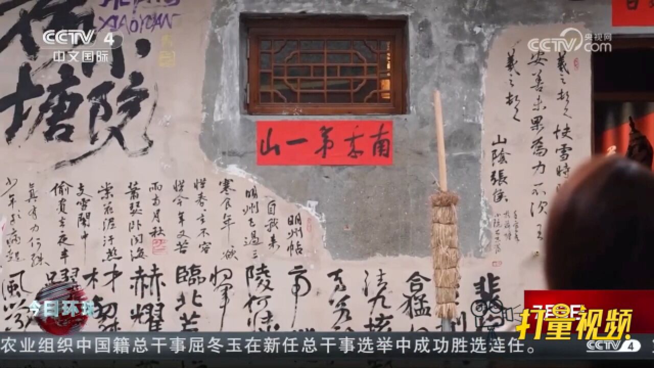 “千万工程”看“浙”里(二):农文商旅融合让千年古村焕发新生