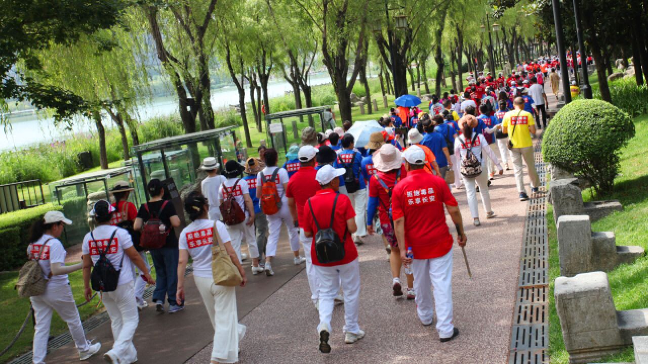 西安万人健步走,全民参与拒绝毒品乐享长安禁毒日活动