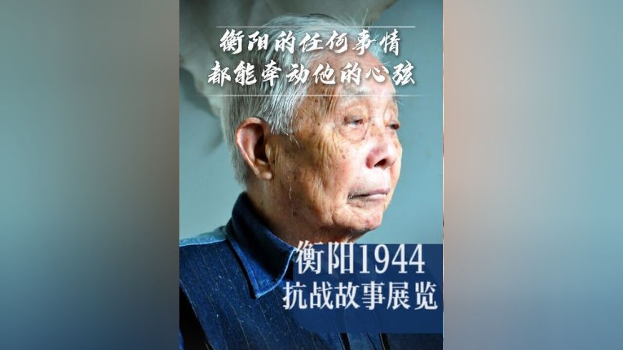 从满是尸体的战场里爬出来,从此关于这座城市的任何事情,都能牵动他的心弦