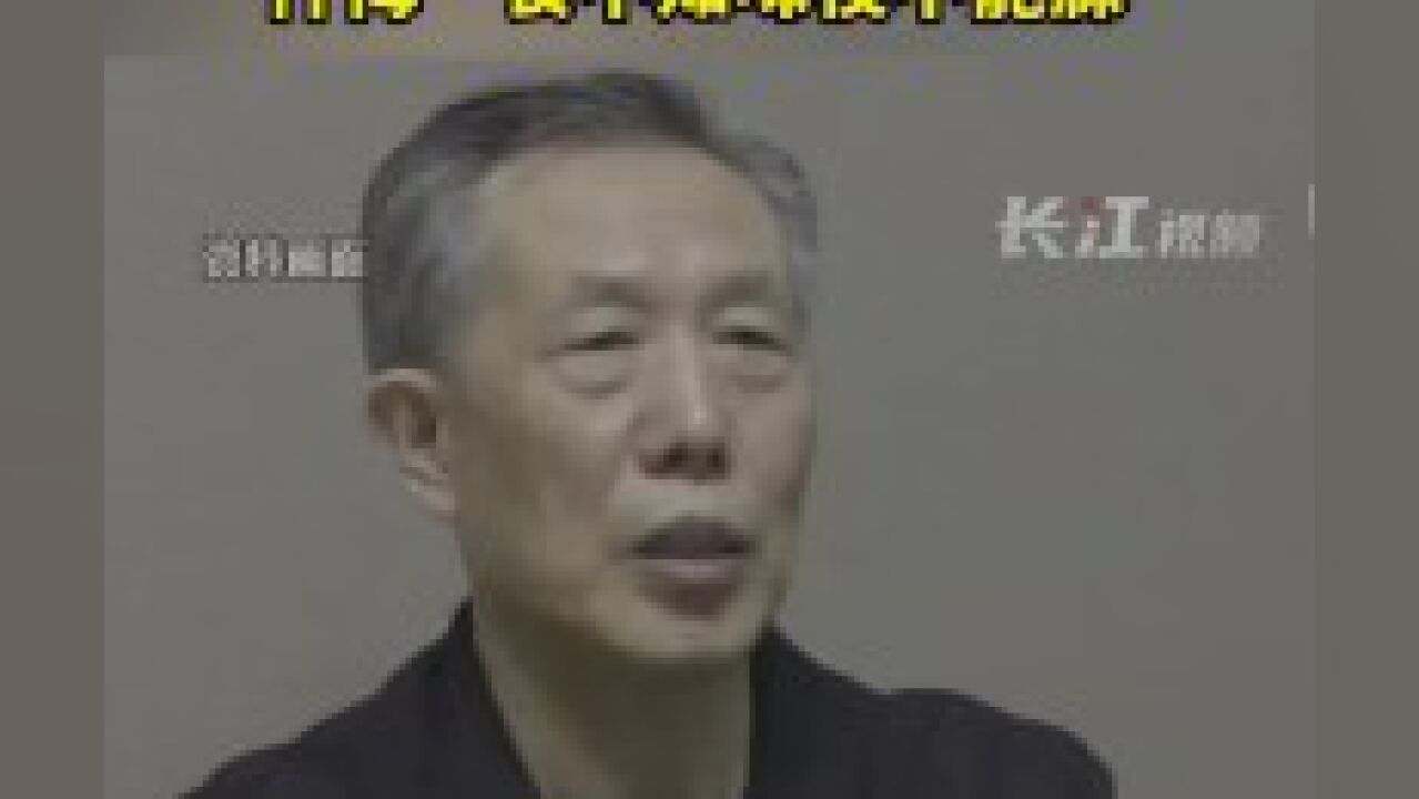 粮仓“硕鼠”王东锋贪婪无度,收受近200平方米房子,忏悔“食不知味夜不能寐”.