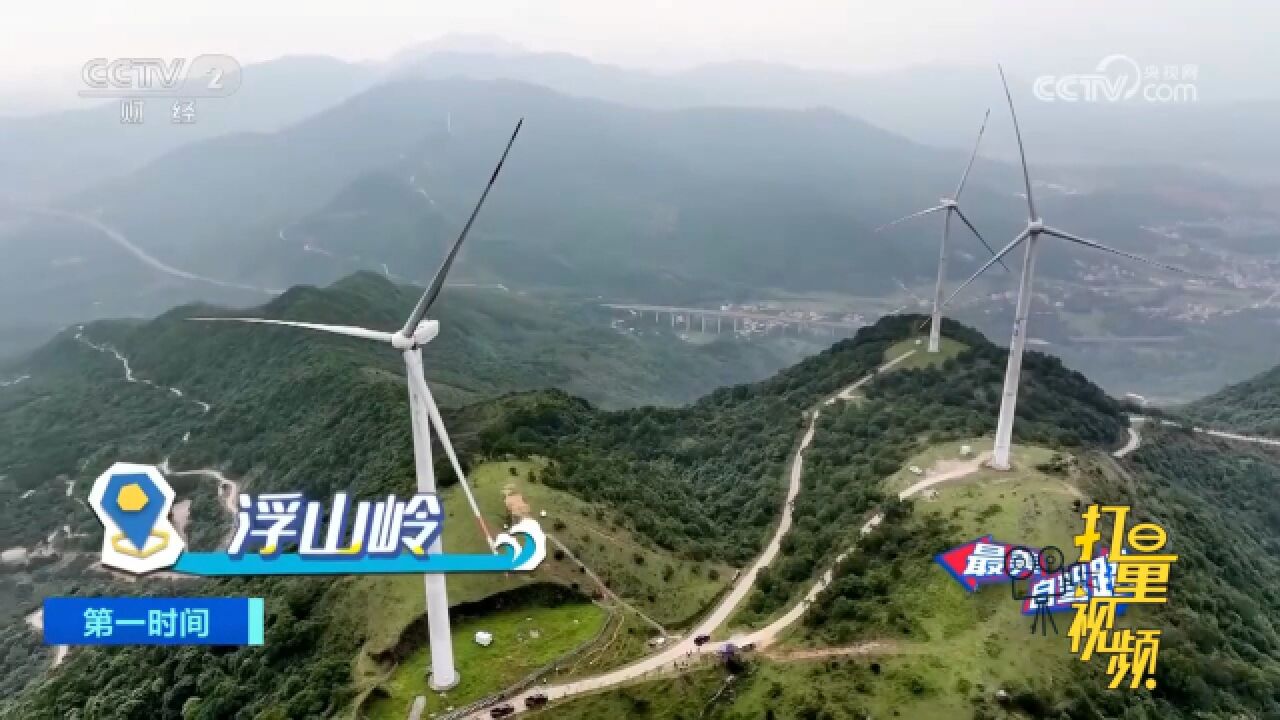 《最美自驾路》7月29日走进广东茂名,共赴一场山海之旅