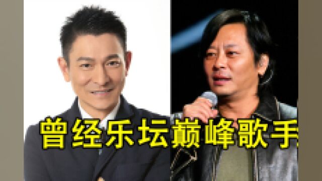 就因为这首歌王杰才被人下毒毁了嗓子,可见当时你能影响多少人