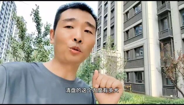 环京这个楼盘7月要清盘,直接降价4000元每平米,开发商真给力!