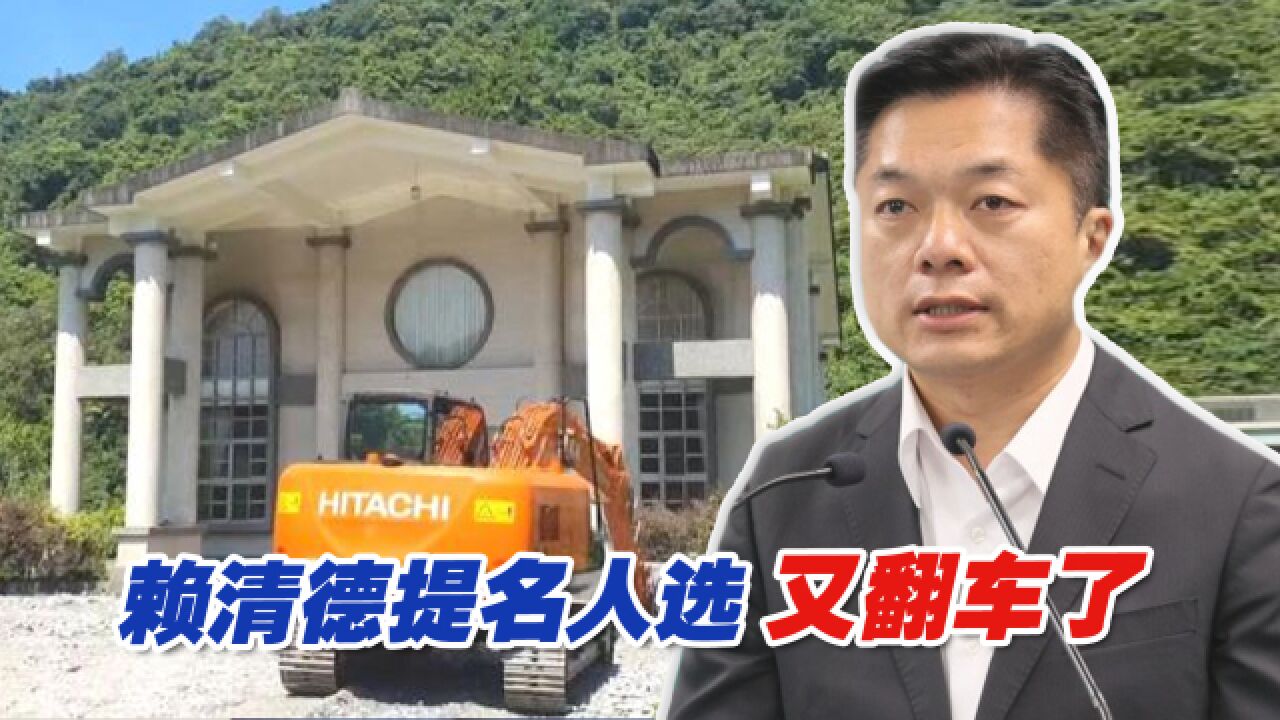 赖清德提名人选又翻车了:民进党宜兰县民代参选人陈俊宇被曝违规