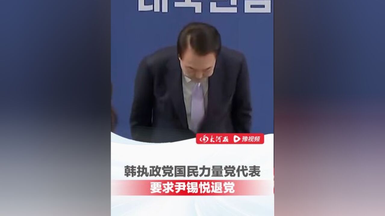 44年来首次戒严,韩国惊魂6小时!尹锡悦不支持率连续数周超70%