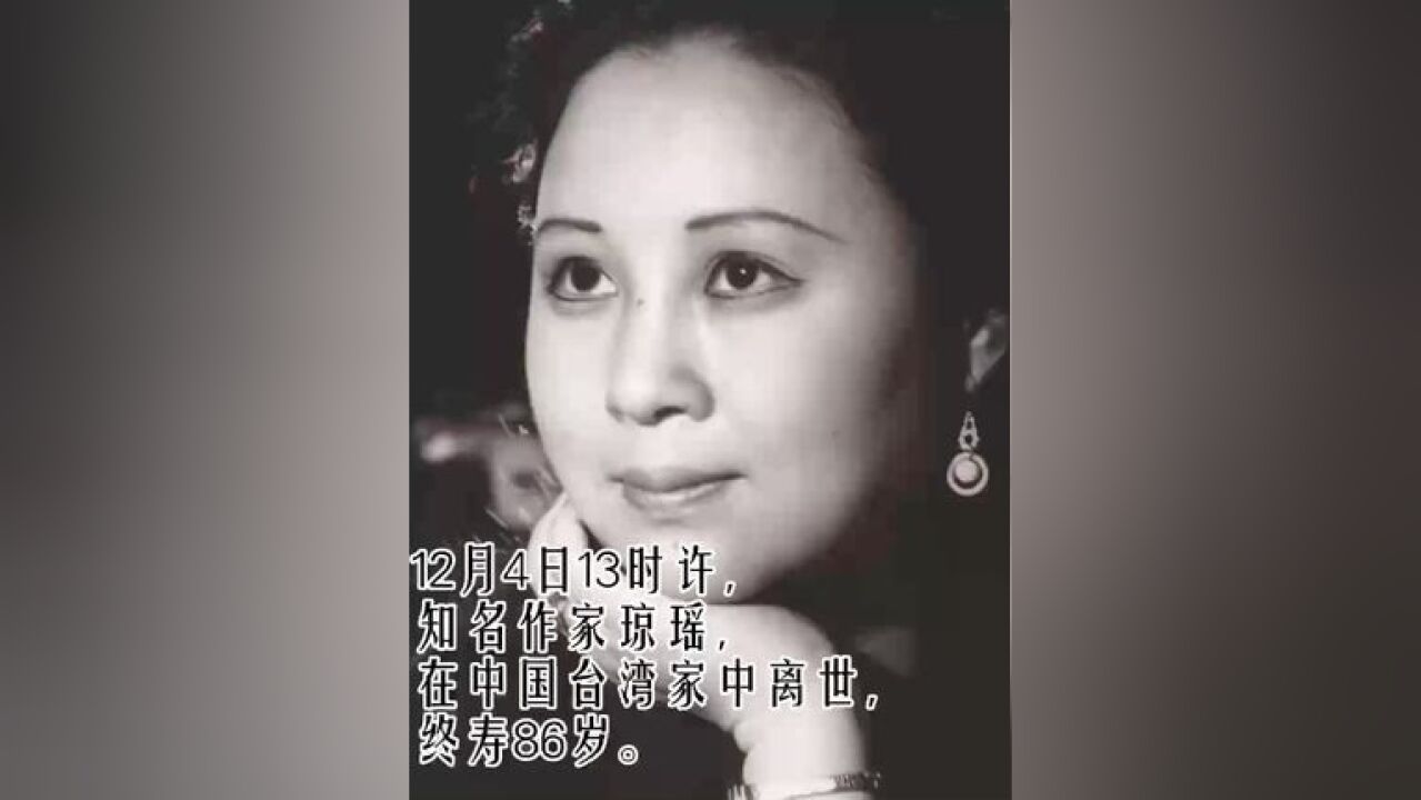 红尘作伴,活得潇潇洒洒; 翩然归去,未曾辜负年华,世界失去了一位至情至性的女士, 但关于爱的洞察与生的热烈,永续