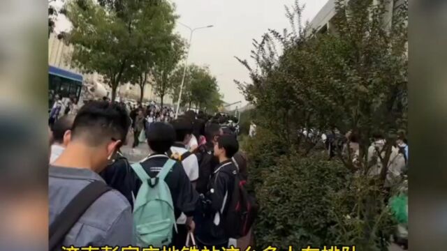 济南彭家庄地铁站这么多人排队,改变网友对济南地铁没人坐的印象