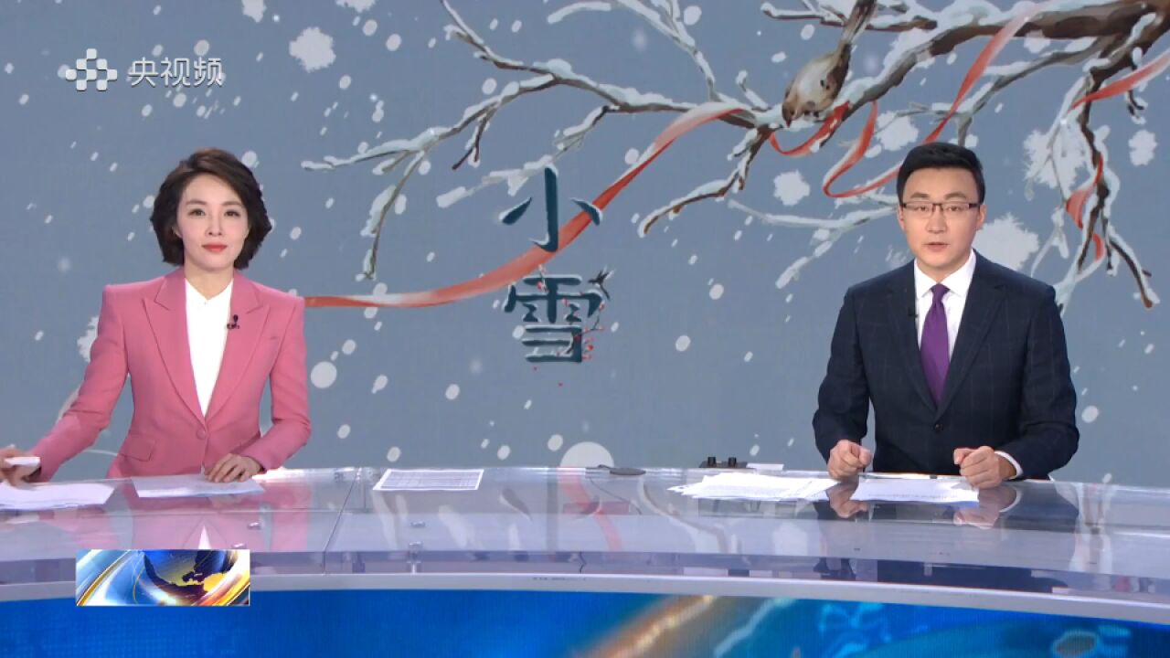 三预警齐发!中央气象台连发暴雪、寒潮和大风三预警