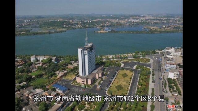 2023年19月永州各地GDP表现,祁阳位居第一,新田增速最佳