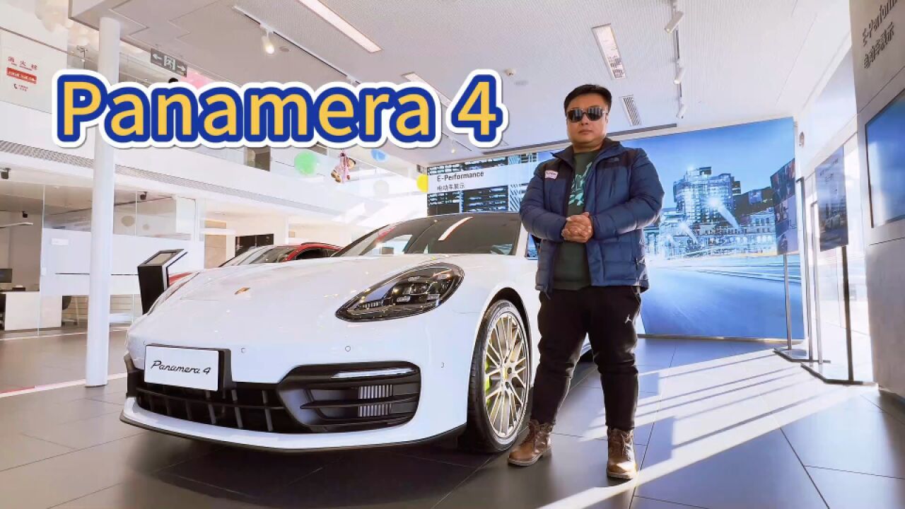 2.9T+V6还能上绿牌 静态体验Panamera EHybrid