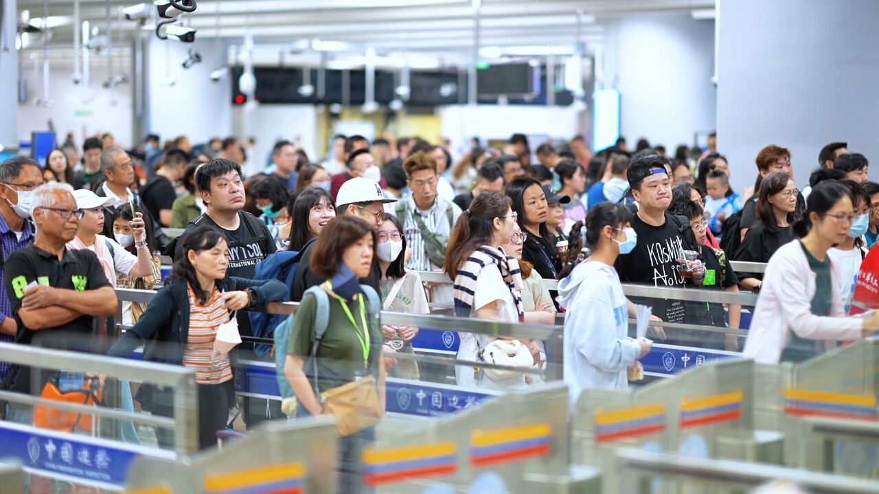 里程碑!西九龙边检站累计查验旅客量突破5000万人次