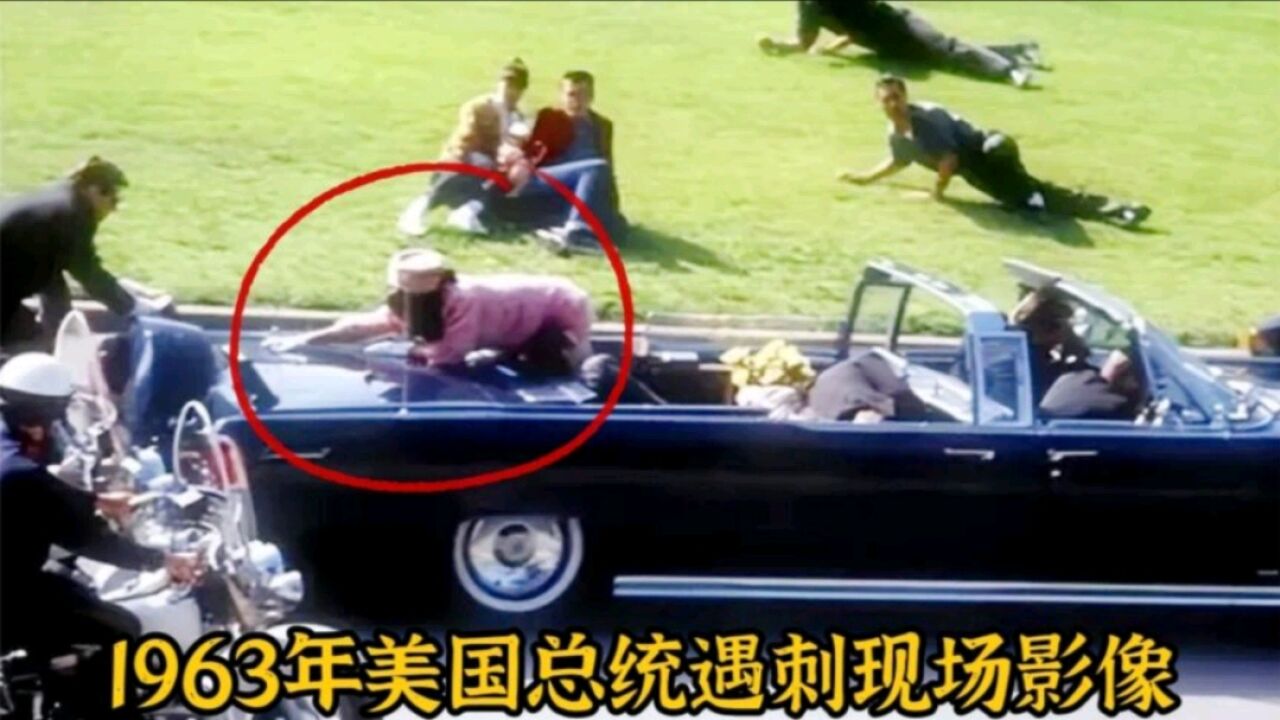 1963美国总统肯尼迪遇刺现场影像,坐在车上被杀手连开两枪爆头