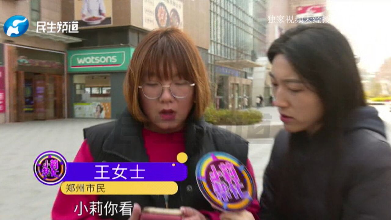 女司机热心帮租充电宝,不料乘客失踪了?司机:车费没给,充电宝也处于租借中