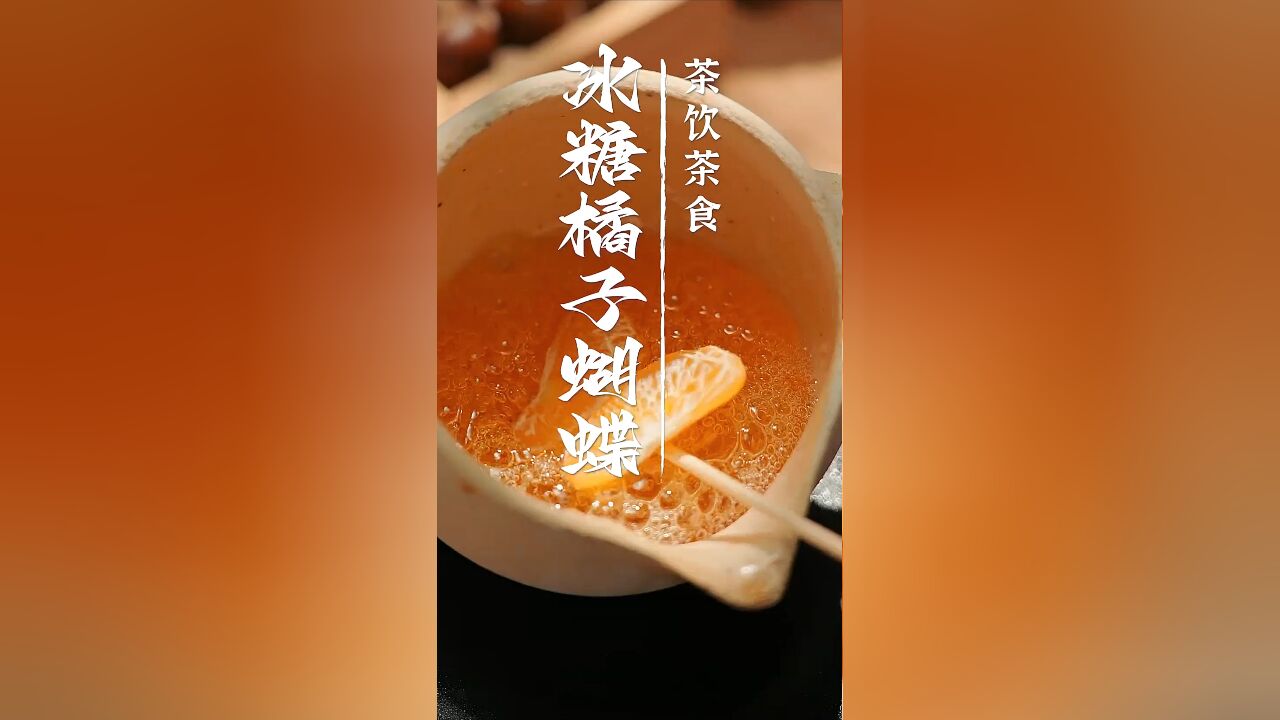 雨润芭蕉赤,霜催橘子黄:季节的色彩诗篇