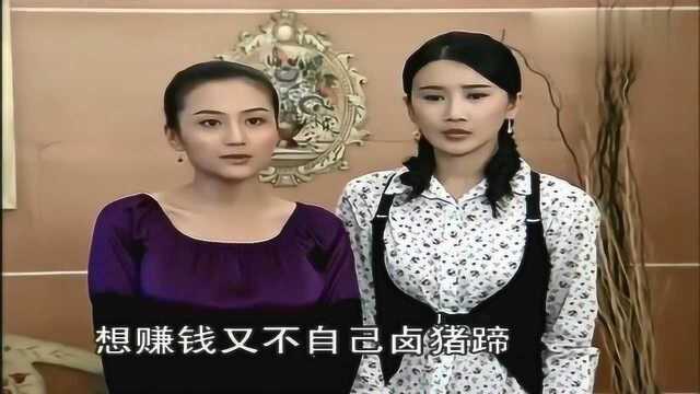 为了争财产一家人闹开锅!沈建明骂李秋萍狐狸精,沈万海急了!