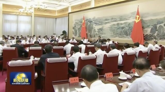 习近平强调不断推进国家治理体系和治理能力现代化