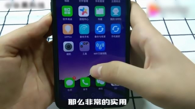 oppo互传怎么用?