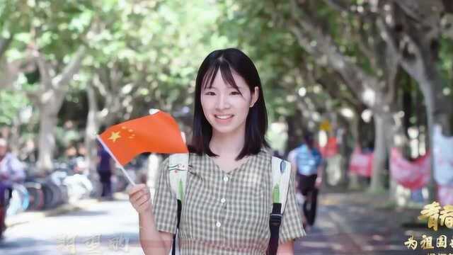 第六期复旦大学