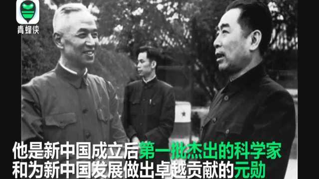 那年今日李四光诞辰129周年!